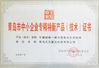 Porcellana Qingdao North Torch Machine Tool Co.,Ltd Certificazioni