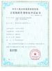 Porcellana Qingdao North Torch Machine Tool Co.,Ltd Certificazioni